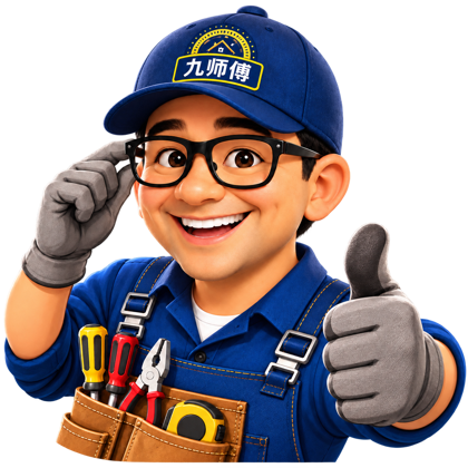 九师傅 renovation mascot