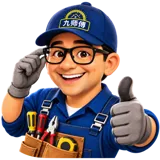 九师傅 renovation mascot
